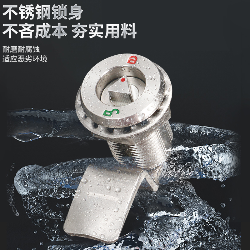 MS816三角四角304不锈钢钥匙伸缩可调转舌压缩式配电箱配电柜门锁