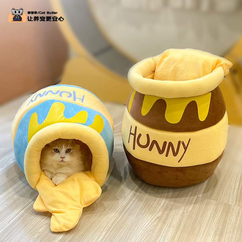猫管家蜂蜜罐猫窝半封闭式可爱卡通秋冬季加绒保暖猫狗通用宠物窝,宠物/宠物食品及用品,猫窝/屋/帐篷/沙发,淘宝优惠券,粉丝福利购,淘宝优惠卷