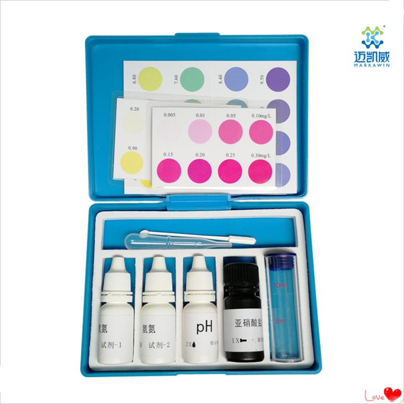 三合一水质测试盒PH氨氮亚硝酸检测试剂水产养殖虾蟹鱼缸水质分析