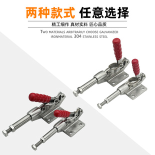 工装 夹头 304E 304不锈钢快速夹具 304C 夹钳推拉式 压紧器 305