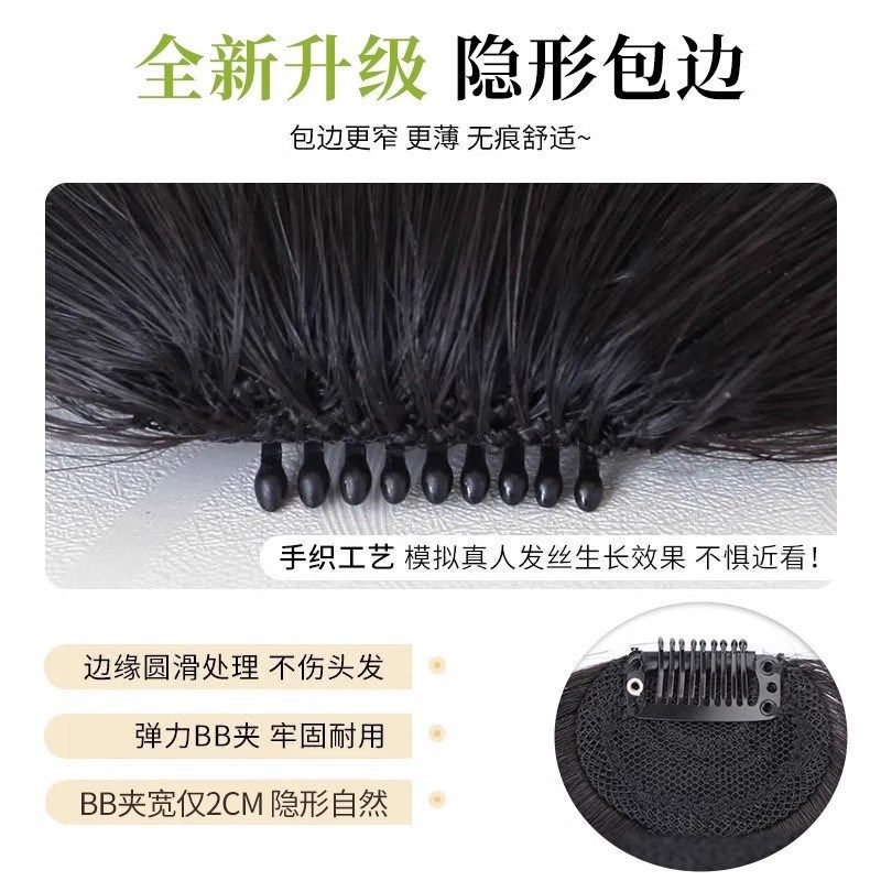 假刘海假发女自然前额齐刘海假发片漫画流海平全真发空气无痕留海