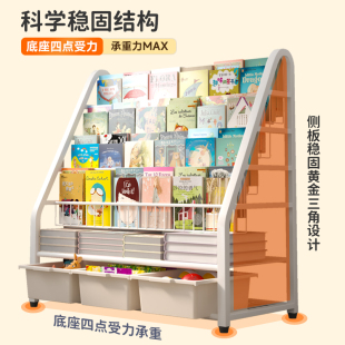 儿童书架一体靠墙家用绘本架简易移动置物架玩具收纳分层落地书柜