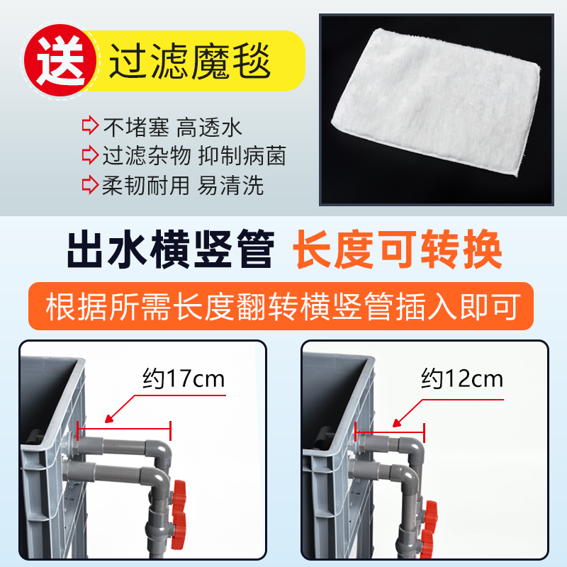 周转箱过滤箱鱼缸滴流盒户外庭院沼泽水循环系统乌龟鱼池过滤器桶