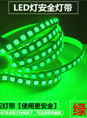 LED防水灯带条绿色12V灯条5054绿光LED灯带超高亮24V展览厅装饰