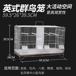粤迪 分隔相通组合鹦鹉群鸟笼子别墅豪华繁殖笼鸟笼虎皮牡丹1801