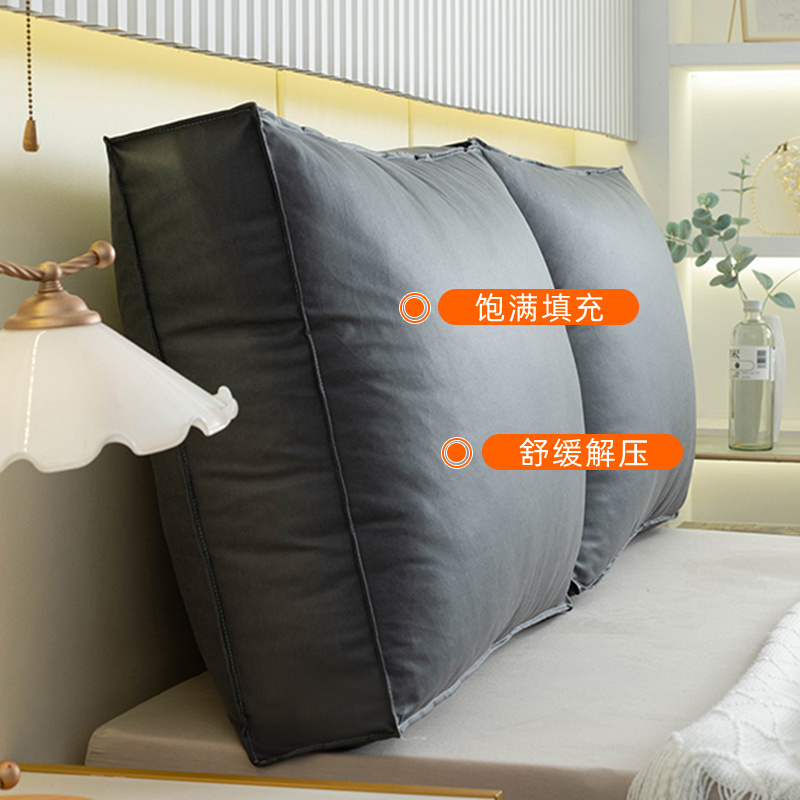 轻奢风 床头靠枕防水防刮沙发靠背大靠垫可拆洗榻榻米软包护腰枕
