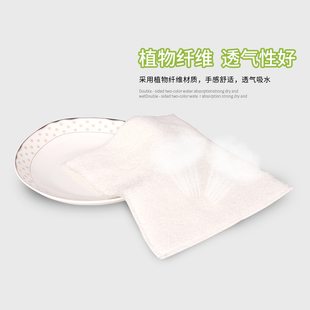 利兵竹纤维不易沾油洗碗巾多功能百洁布抹布洗碗布双层加厚