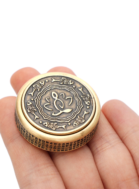 心经可旋转黄铜手把件般若波罗蜜多佛经转转桌面摆件禅意解压神器