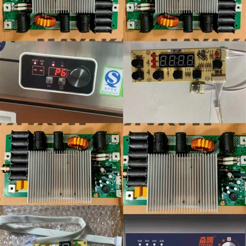 商用电磁炉机芯5000W维修通用主板3500W电磁炉主板配件