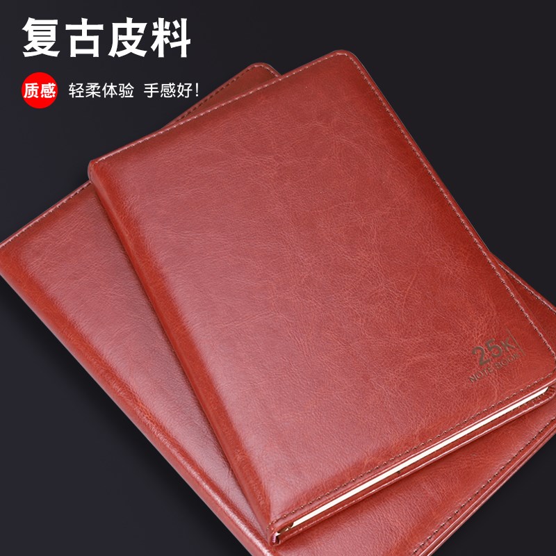 红缘HY-25k51可印logo笔记本商务记事本工作办公会议记录本加厚B5