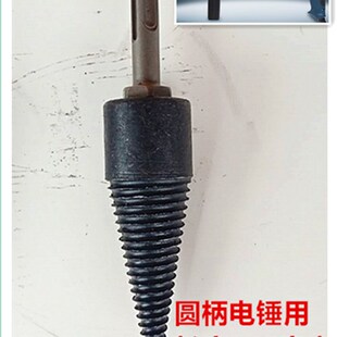 家用劈柴神器冲击钻劈柴钻头水钻机劈材电锤用电动木机分裂木材