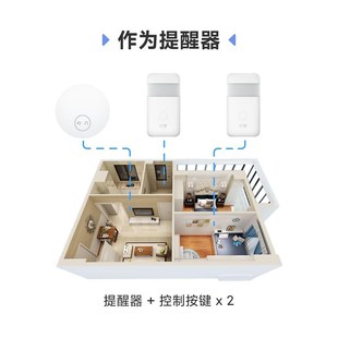 米有品叮零门铃家用无线超远距离免插电电子呼叫器1212 小