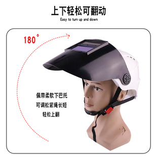热浪RL-280面脸部自动变光电焊面罩电焊防护罩焊工专用帽子氩弧焊