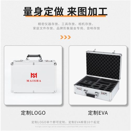 手提铝合金工具箱手提箱样品带锁大号定做文字箱手提式收纳箱运输