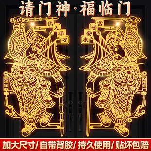 2026马年门神贴大门金属传统装饰对联新款秦叔宝春联秦琼敬德家用