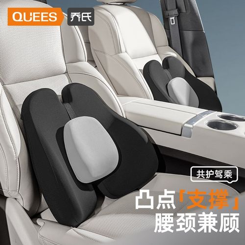 乔氏汽车腰靠护腰靠垫腰垫开车靠背垫座椅腰托腰枕靠枕头枕护颈枕