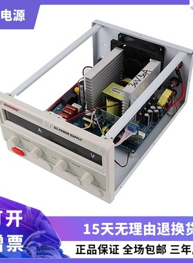 迈胜直流稳压电源300V400V1a2A5A大功率老化实验维修充电可调电源