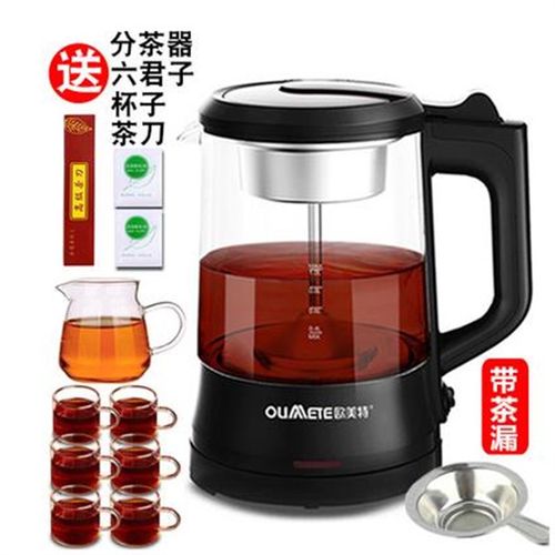 欧美特PC10A 自动蒸汽玻璃电保温蒸茶器煮茶壶煮茶器黑茶壶养生壶