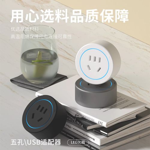 森尔可移动轨道插座适配器明装电力滑动导轨电源客厅卧室排插厨房