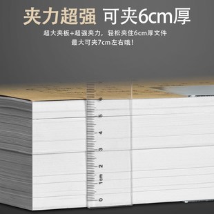 西玛大号会计凭证夹省力装订神器铁夹子强力固定夹装订凭证夹子用