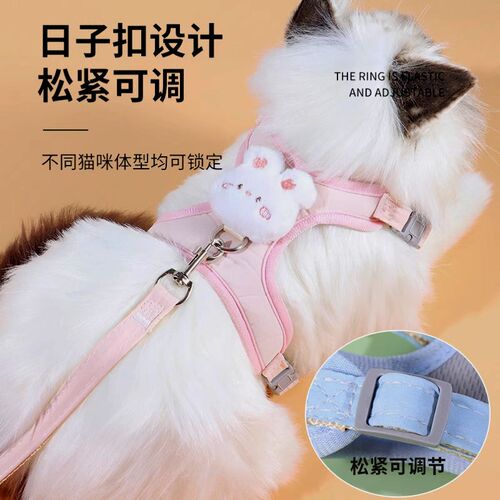 猫咪胸背带外出可调节专用防挣脱工字型防走丢遛猫绳背心式牵引绳