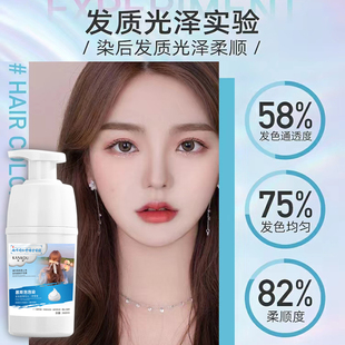 黑茶灰奶茶冷棕色泡泡沫染发剂膏直接洗头的染发剂植物天然无刺激