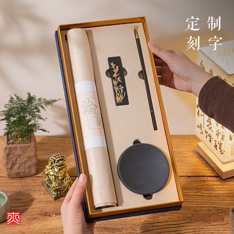文房四宝礼盒套组送礼小楷笔墨纸砚全套礼盒摆件墨条砚台小学生成