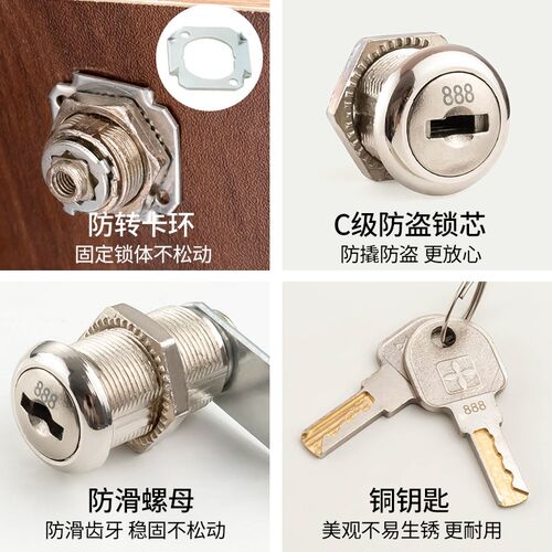 防盗级C级铁皮文件柜锁转舌锁抽屉柜门锁储物柜档案柜资料柜锁芯