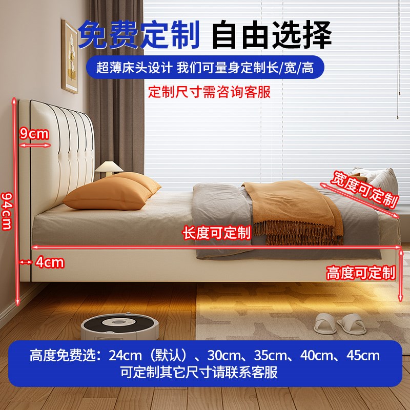 纯实木奶油风静音悬浮床薄床头软包靠背小户型双人床可定制尺寸