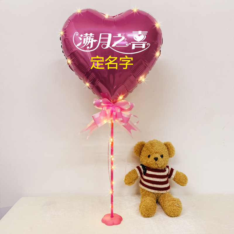 满月宝宝仪式感布置家里背景墙场景装饰婴儿30天拍照道具用品气球