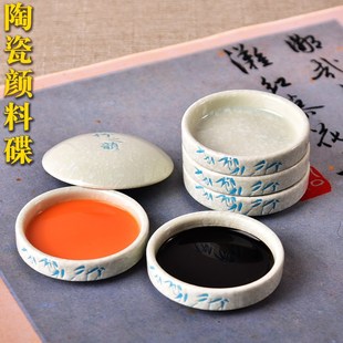 联星五层墨碟墨蝶陶瓷调墨盘国画调色碟颜料盘碟子多层水彩工笔画