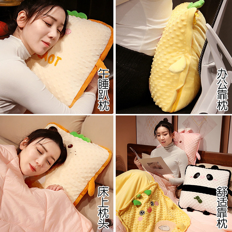 夏季抱枕被子两用午休毯子二合一办公室折叠靠枕女生午睡枕头汽车,居家布艺,抱枕被,淘宝优惠券,粉丝福利购,淘宝优惠卷