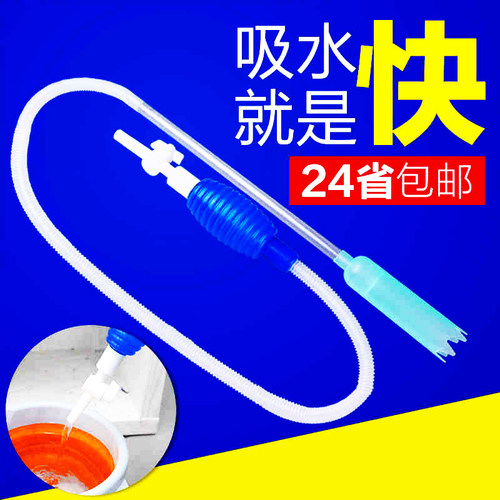 鱼缸换水器手动电动管水族箱吸便器吸水清理鱼便洗沙吸鱼粪抽水泵