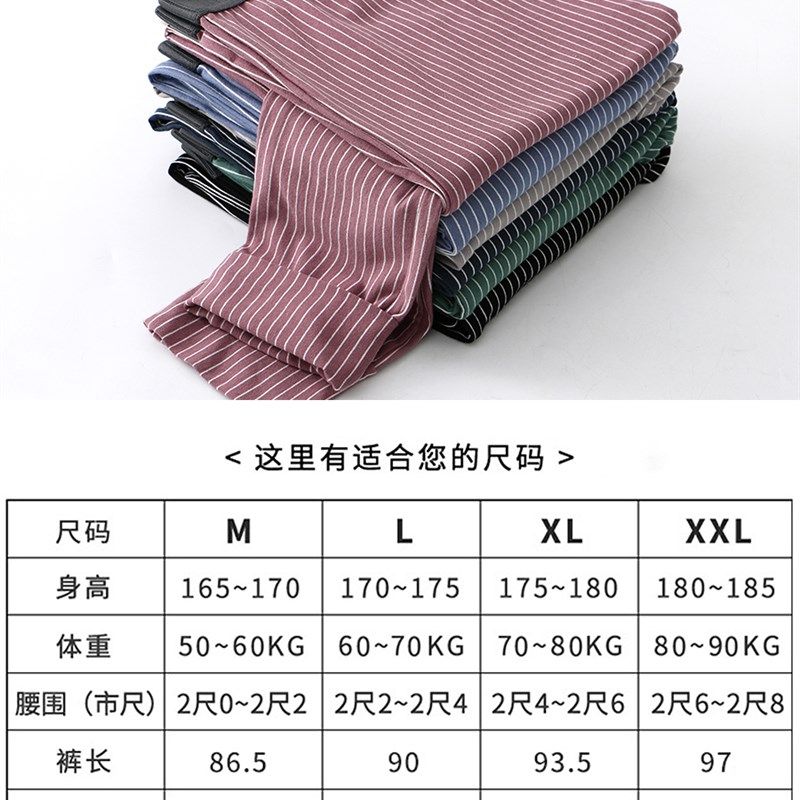 秋裤男款纯棉紧身薄款线裤男士保暖裤2025新款冬季衬裤男生打底裤