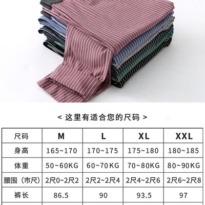 秋裤男款纯棉紧身薄款线裤男士保暖裤2025新款冬季衬裤男生打底裤