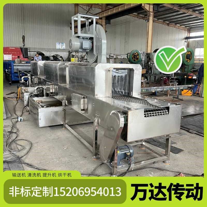 不锈钢网链清洗机五金工件洗设备果瓶框子清洗机工业网带清洗烘干