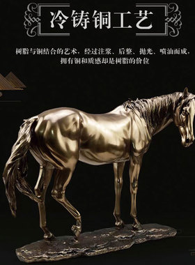 北欧铸铜马摆件家居电视柜酒柜书柜桌面玄关摆设饰品乔迁开业礼品