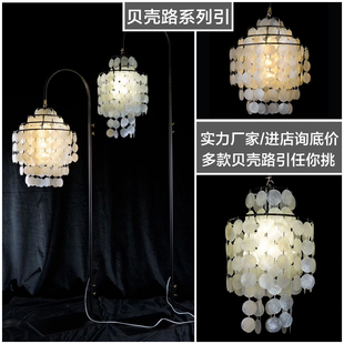 婚庆道具贝壳路引风铃昭华发光路引灯韩式贝母片婚礼堂舞台摆件