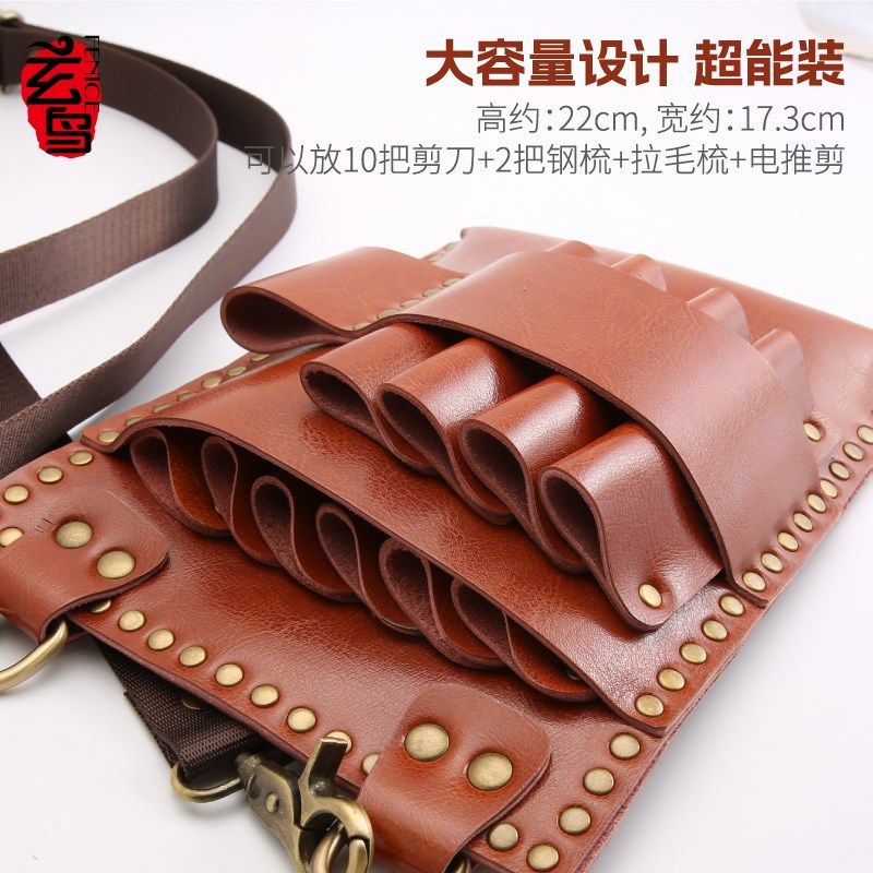 玄鸟美发剪刀包发型师专用腰包理发工具包新款宠物美容剪刀包挎包图片