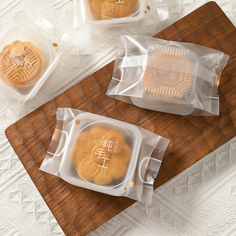 2023中秋月饼包装袋带托纯手工冰皮流心袋子50克透明蛋黄酥机封袋