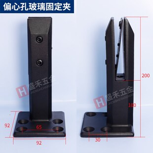 侧装楼梯玻璃固定夹底座免打孔扶手栏杆楼梯阳台泳池落地底座配件