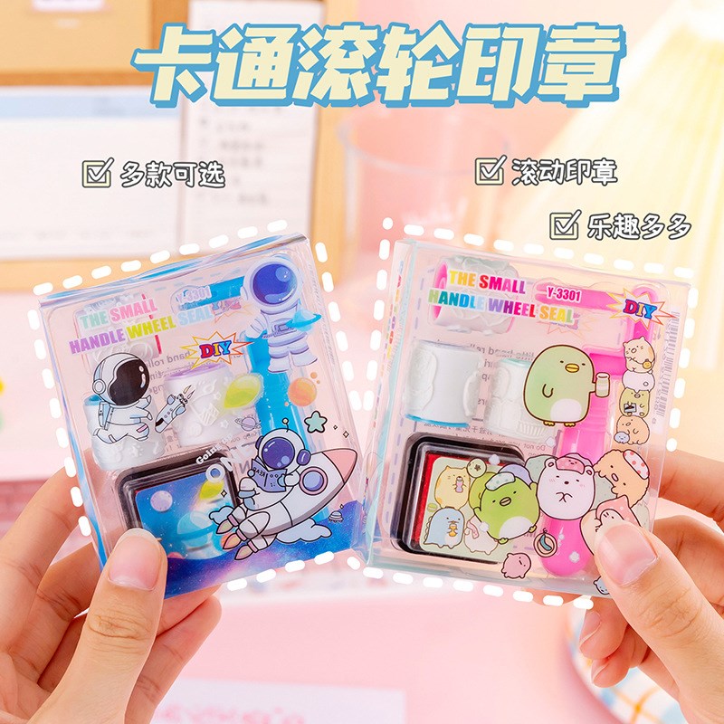 创意滚轮印章套装幼儿园礼物小礼品全班儿童生日伴手礼小学生奖励
