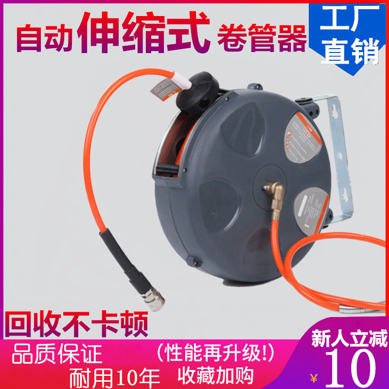高压鼓洗车组合鼓气鼓电鼓水鼓洗车鼓汽车美容设备自动伸缩卷管器