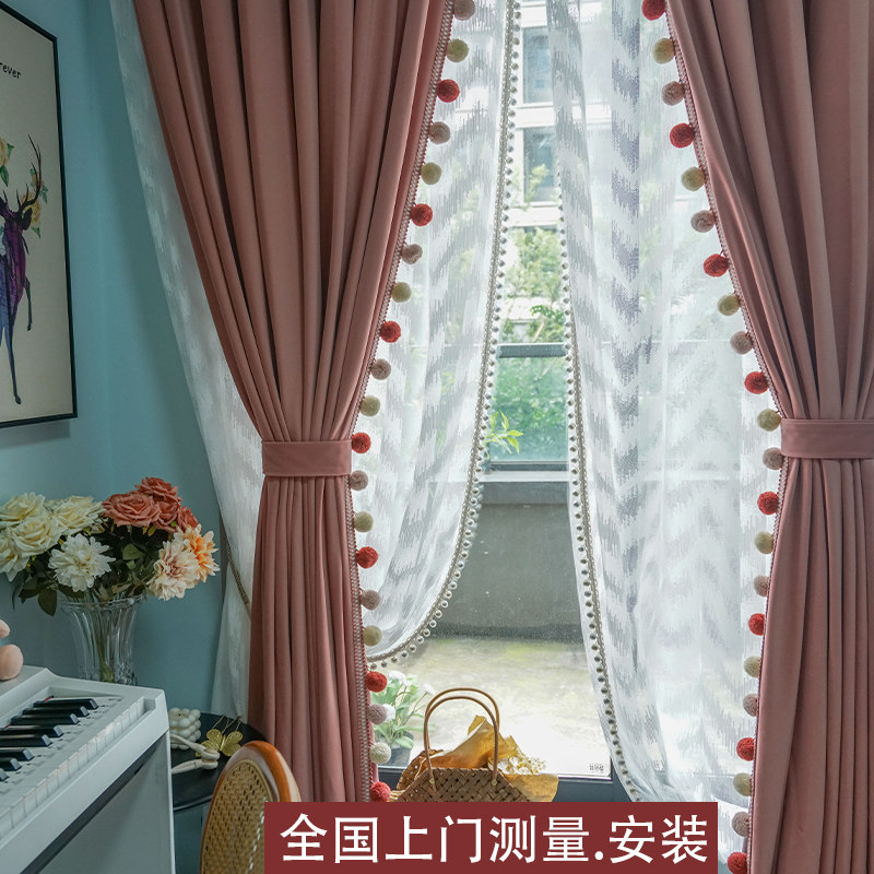 儿童房粉色绒布窗帘,女孩公主风毛毛球花边卧室少女房间飘窗遮光