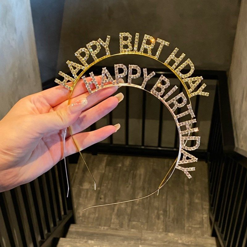 生日快乐发箍女神水钻皇冠氛围感头箍party装扮韩式发卡头饰发饰