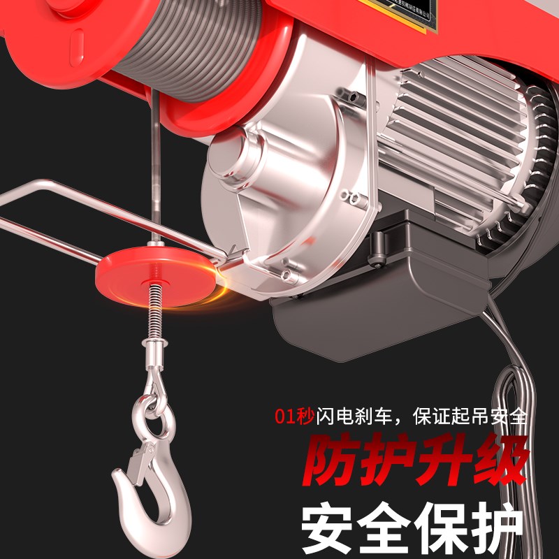 锡力特微型电动葫芦220V家用小型吊机卷扬提升机绞盘升降起重机