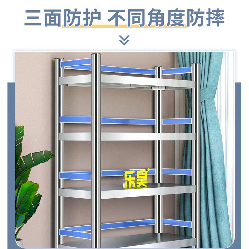 乐昊不锈钢厨房置物架0.7厚微波炉收纳架带护栏落地多层储物架子