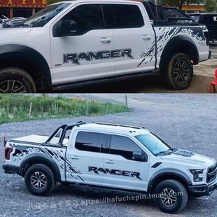 适用于福特猛禽车贴拉花 F-150改装皮卡车身贴纸装饰泥点个性拉花