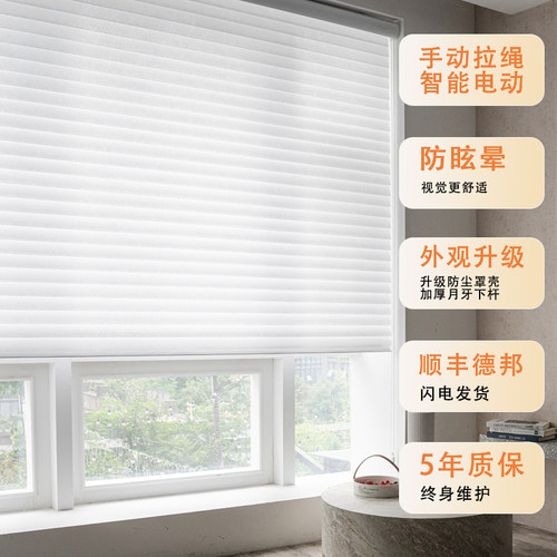 帘纱香格里拉窗帘防晒隔热书房遮阳帘卫生间遮挡百叶窗帘卷帘