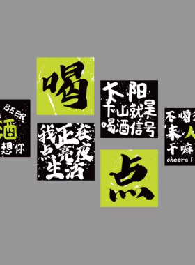 工业风清吧小酒馆喝点装饰品场景氛围布置网红拍照区烧烤墙面创意